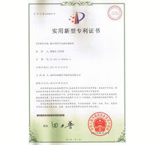 路燈照明節電控制裝置